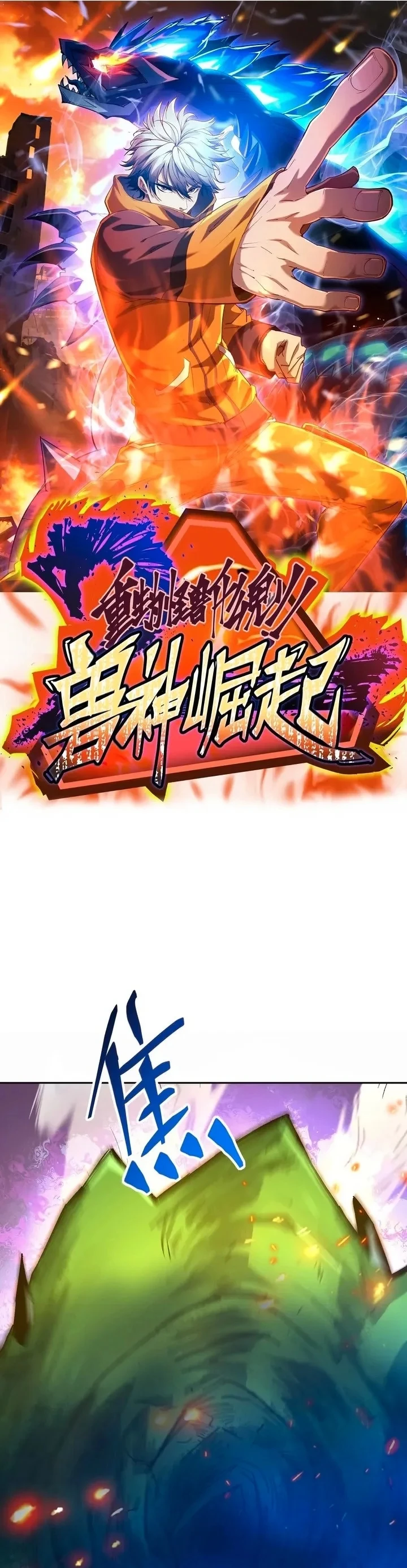 Chapter Image 1